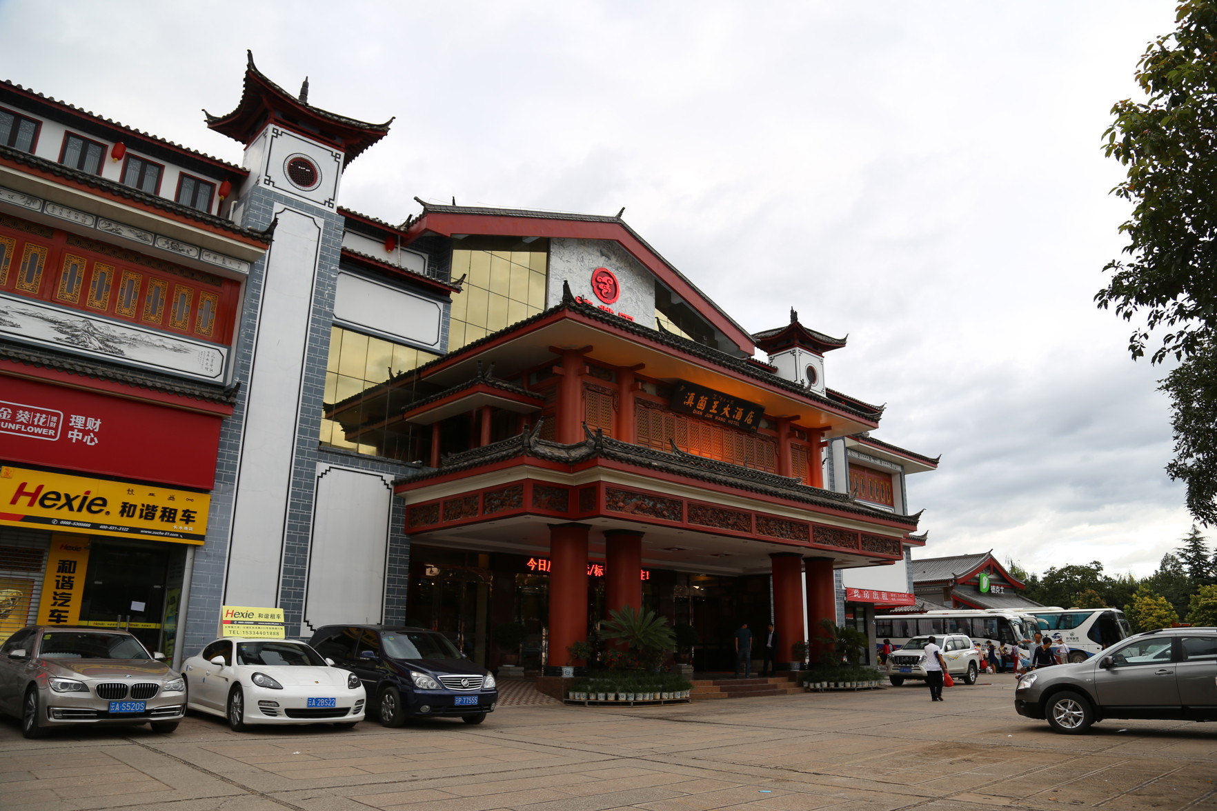 JP Hyllis Hotel 4*