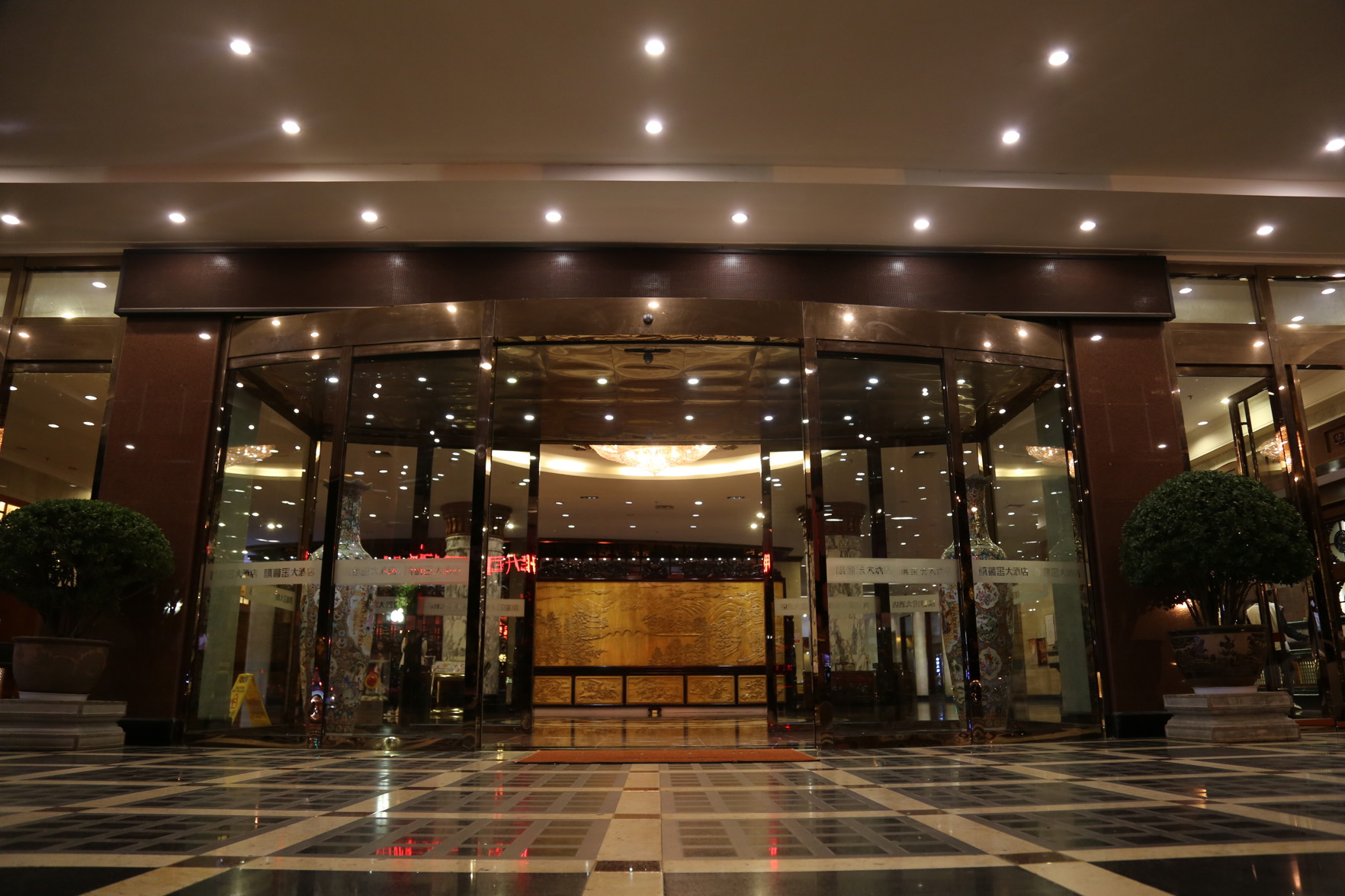 JP Hyllis Hotel 4*