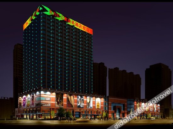 Grand Hyatt Baotou (Baobaiwangfujing Store) 3*