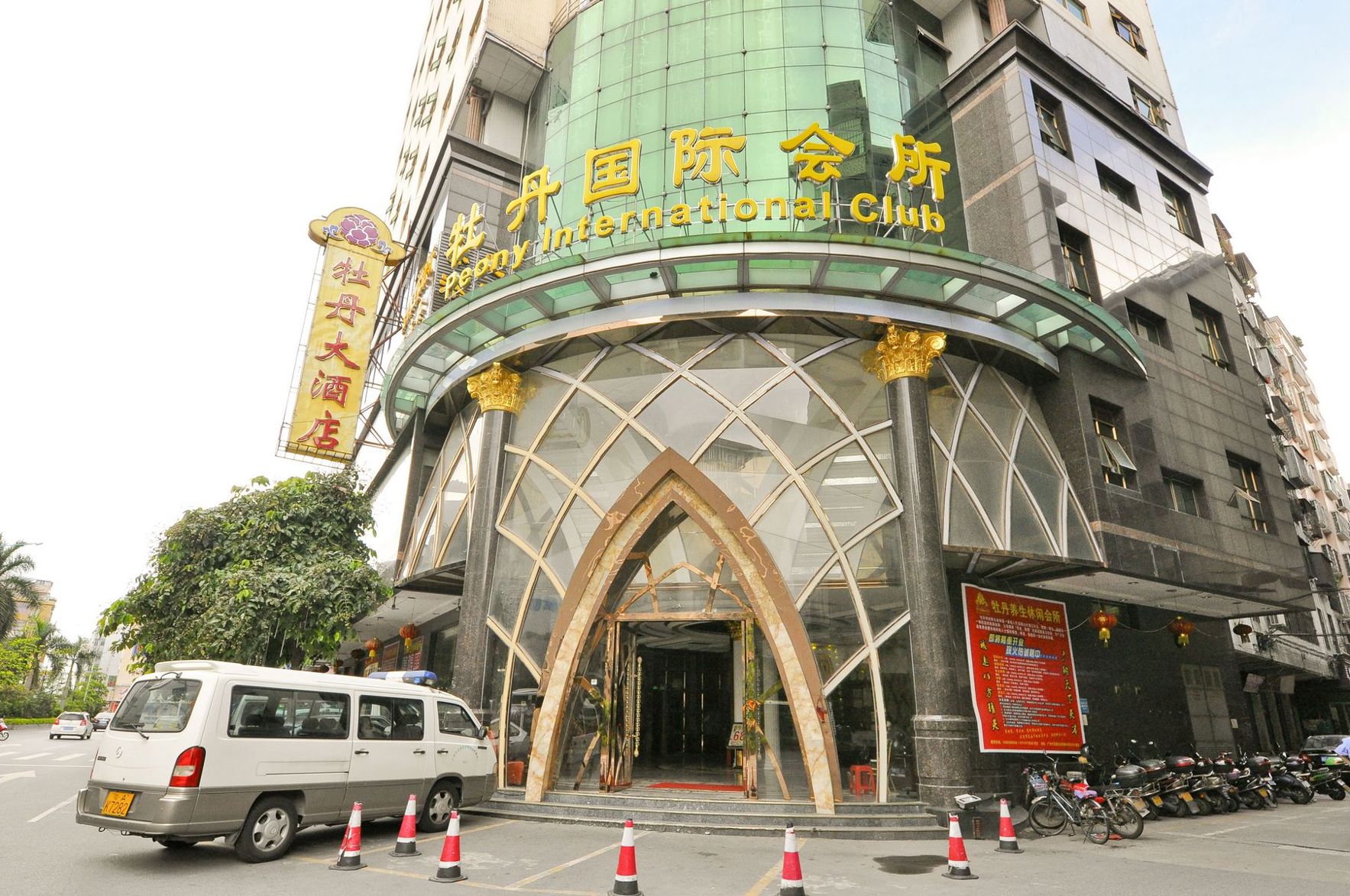 Ejura Hotel (Guangzhou North Station Branch) 3*