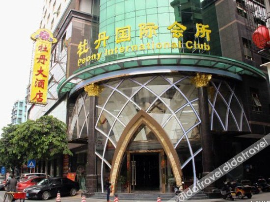 Ejura Hotel (Guangzhou North Station Branch) 3*