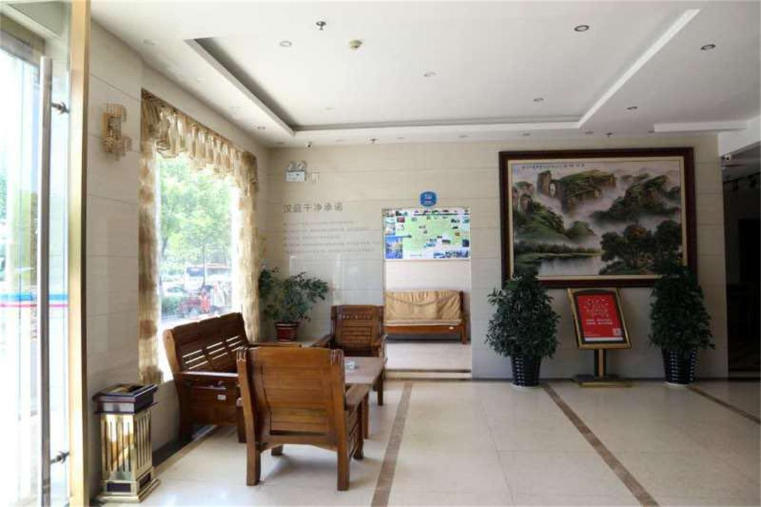 Homeinn Hotel (Zhangjiajie Jishou University 72 Wonder Tower) 2*