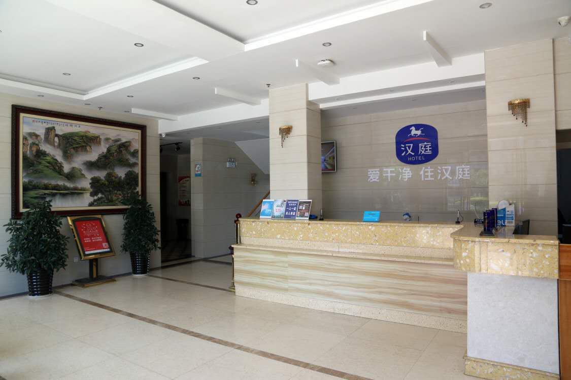 Homeinn Hotel (Zhangjiajie Jishou University 72 Wonder Tower) 2*