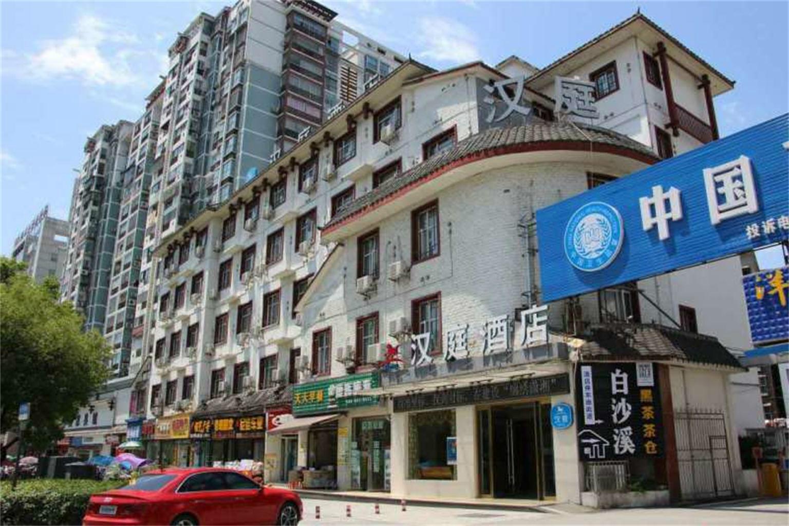 Homeinn Hotel (Zhangjiajie Jishou University 72 Wonder Tower) 2*