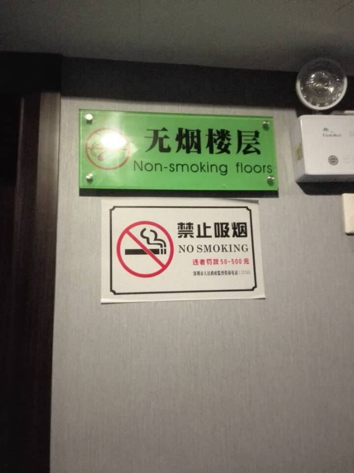 Hotel  Z (Shenzhen Futian Nonglin Subway Station) 3*