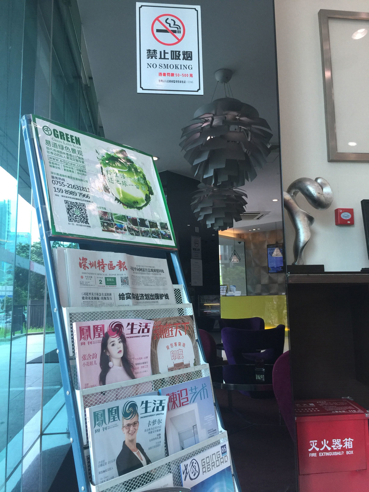 Hotel  Z (Shenzhen Futian Nonglin Subway Station) 3*