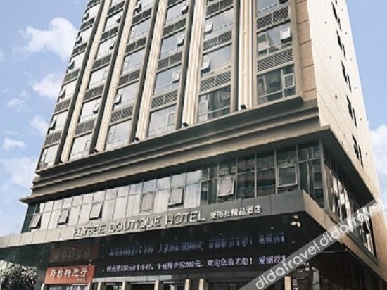 Alice Boutique Hotel (Shenzhen Baoan Honglang North Metro Station) 2*