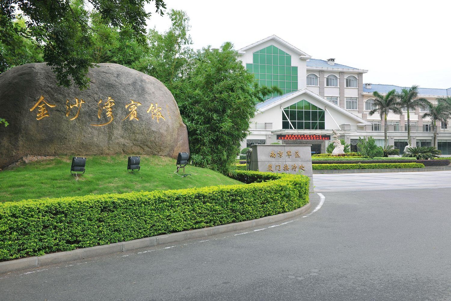 Golden Sands Gulf Hotel 3*