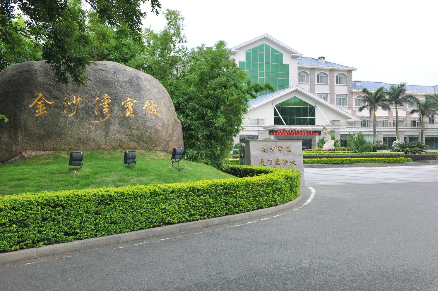 Golden Sands Gulf Hotel 3*