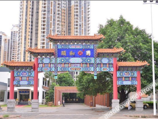 New Summer Palace Hotel 3*