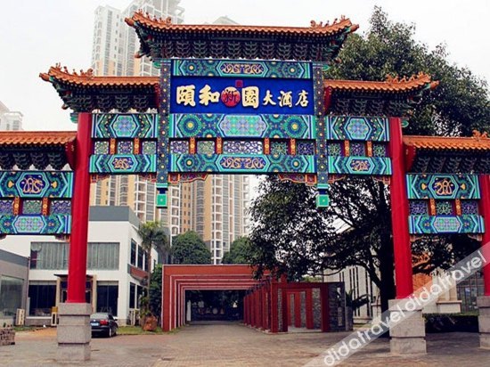New Summer Palace Hotel 3*