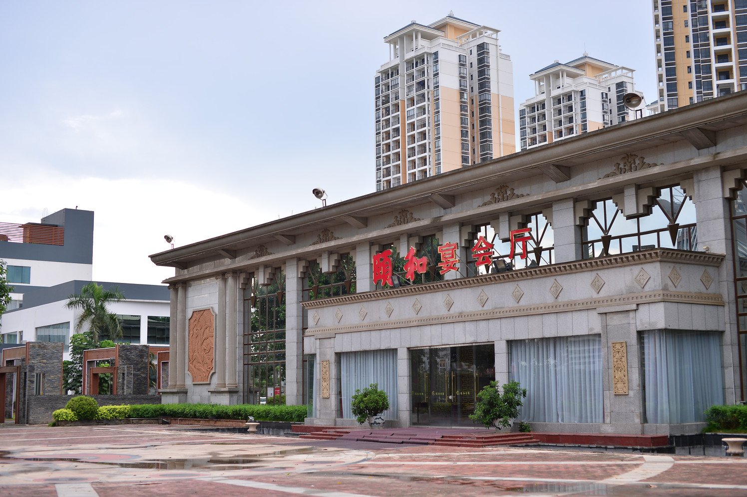 New Summer Palace Hotel 3*