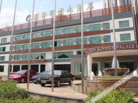 New Summer Palace Hotel 3*