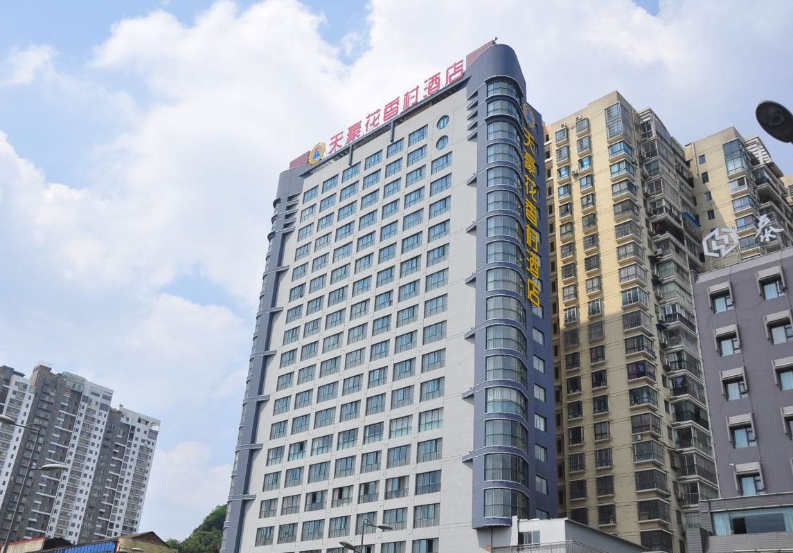 Tianhao Huaxiangcun Hotel 3*