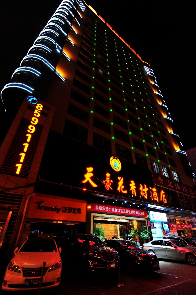 Tianhao Huaxiangcun Hotel 3*