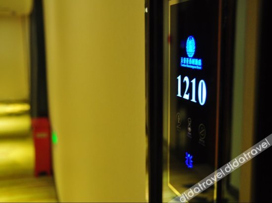 Tianhao Huaxiangcun Hotel 3*