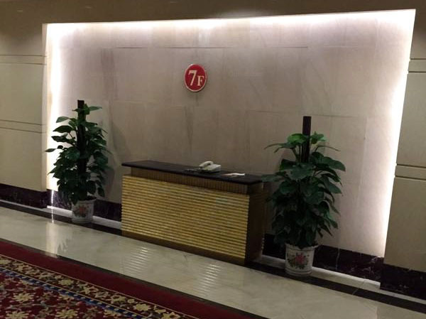 Changfeng Hotel (Shenzhen International Convention and Exhibition Center) 4*