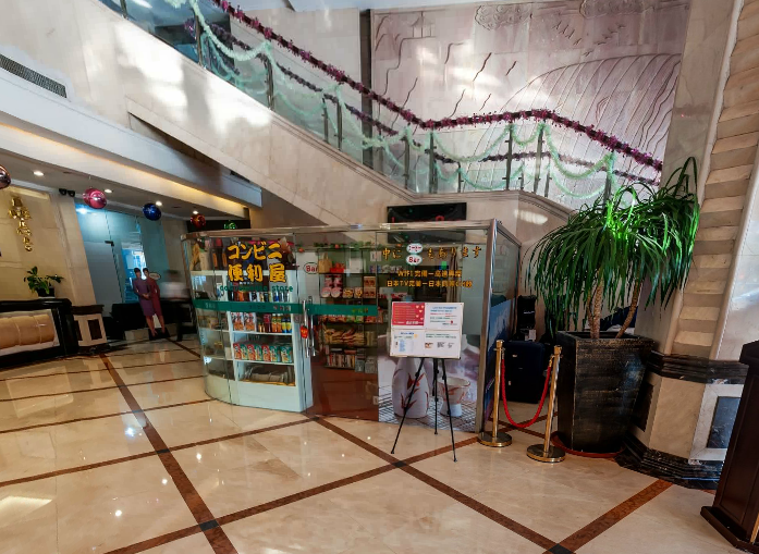 Changfeng Hotel (Shenzhen International Convention and Exhibition Center) 4*