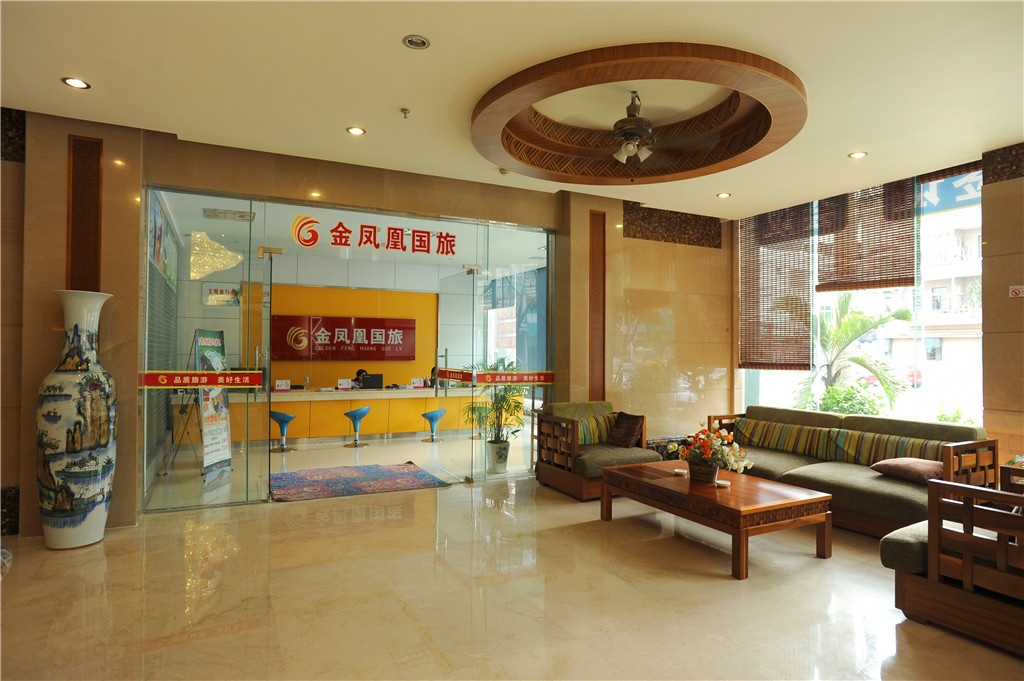 Fenghuangcheng Hotel 3*
