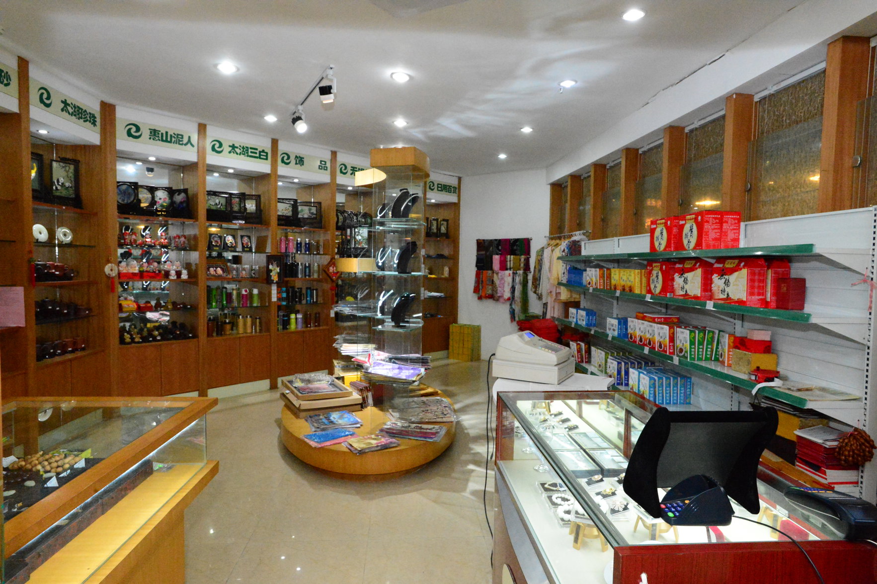 Jinhu Hotel 3*
