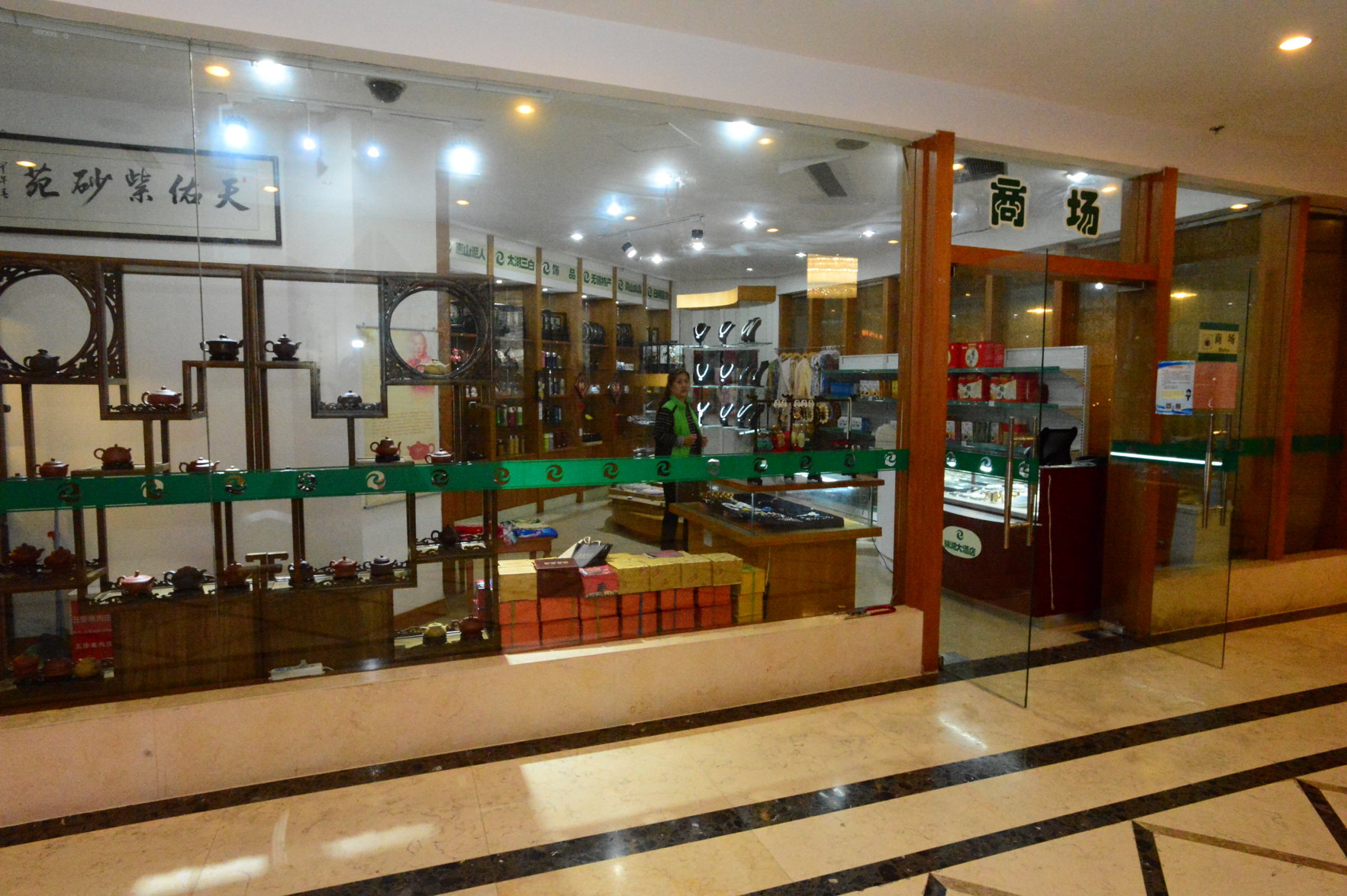 Jinhu Hotel 3*