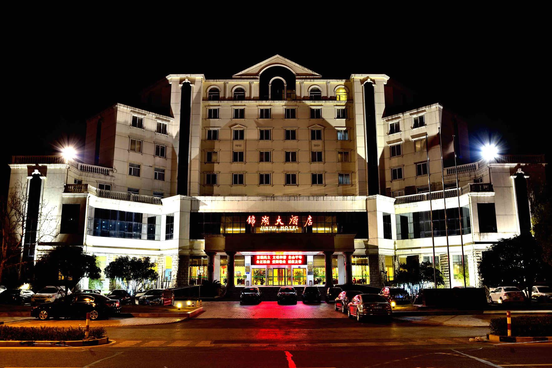 Jinhu Hotel 3*