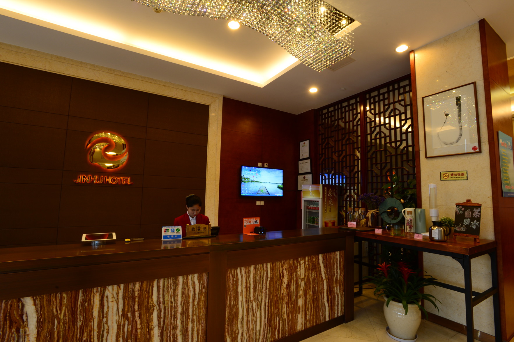 Jinhu Hotel 3*