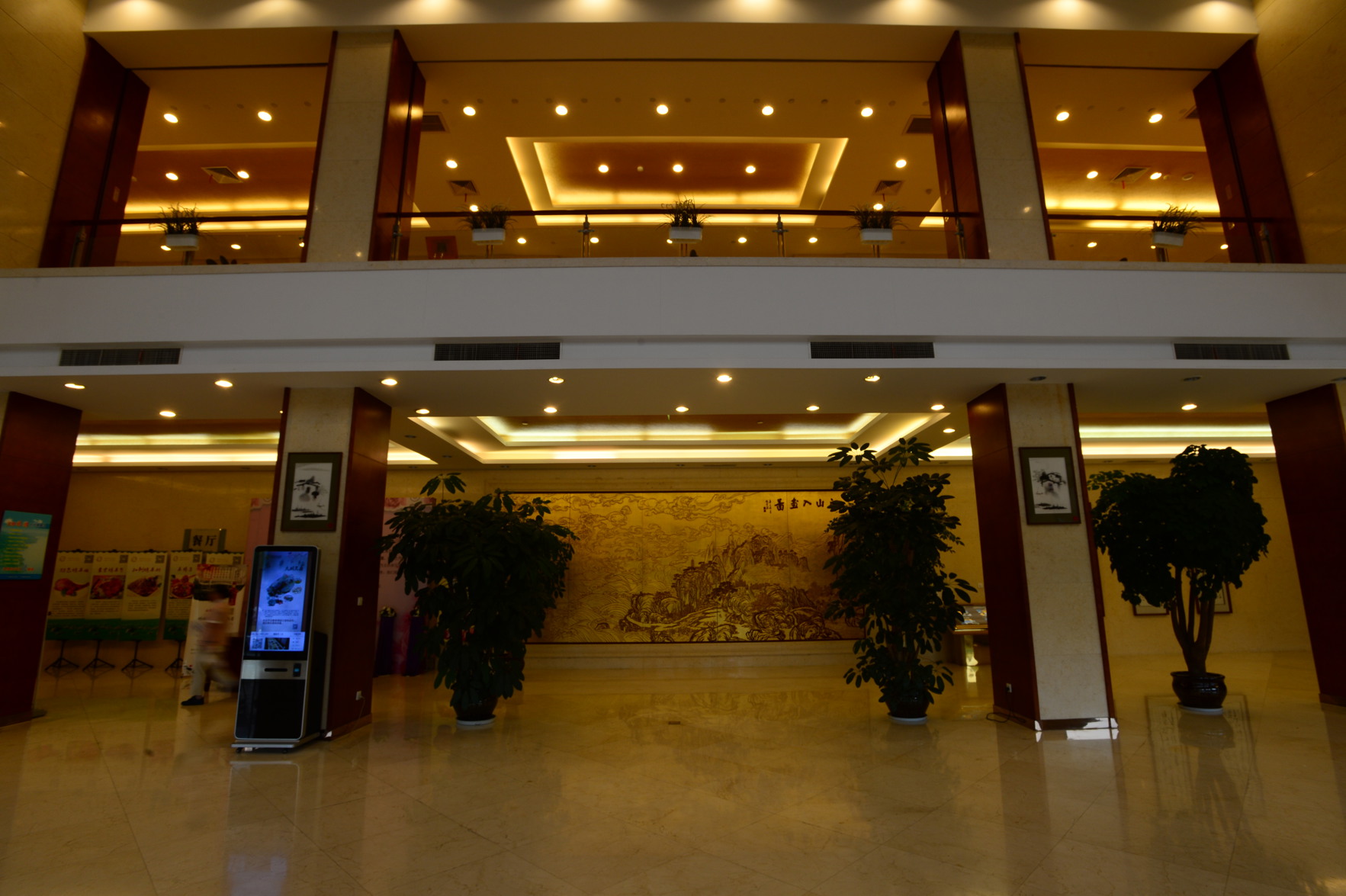 Jinhu Hotel 3*