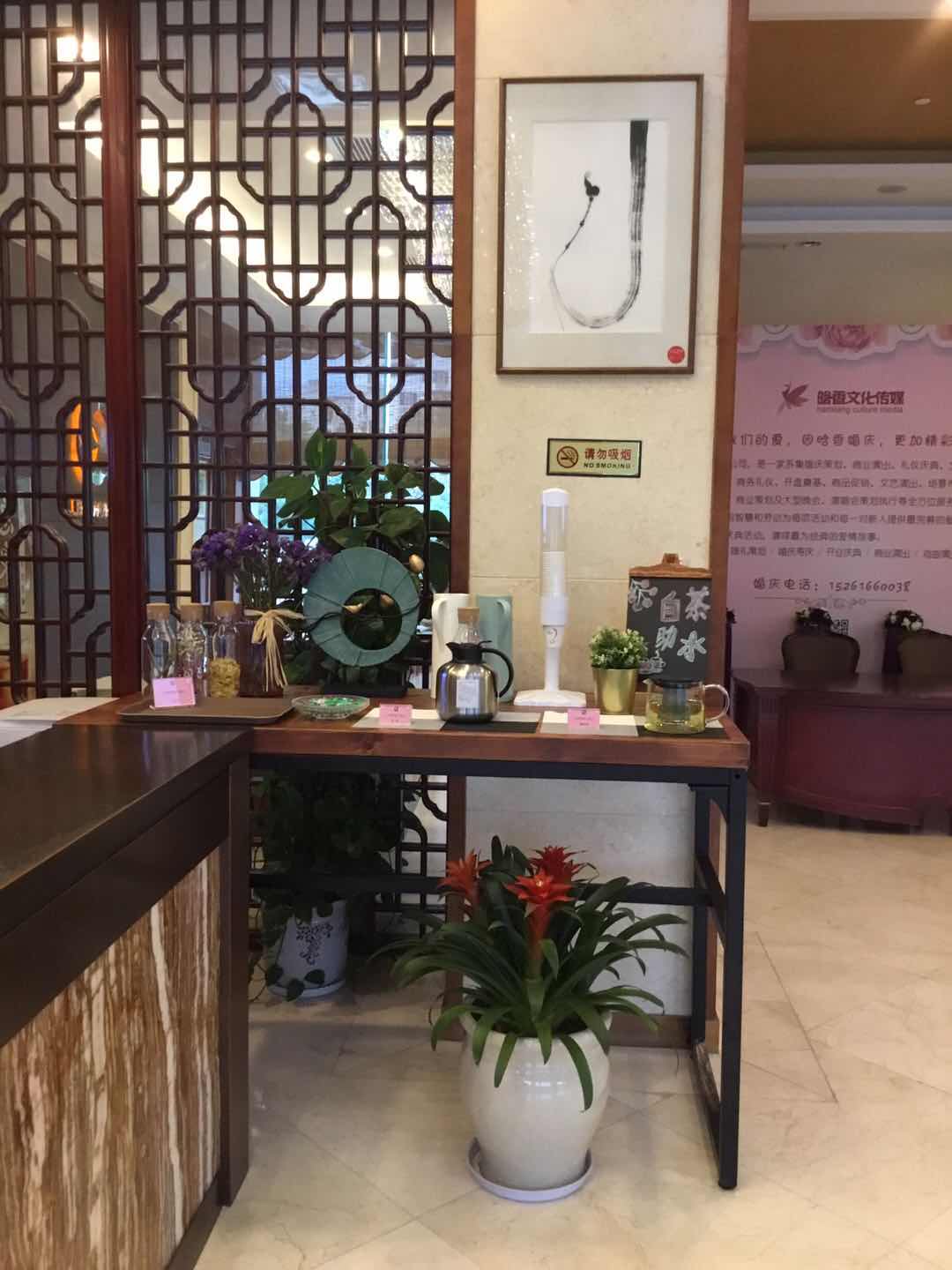 Jinhu Hotel 3*
