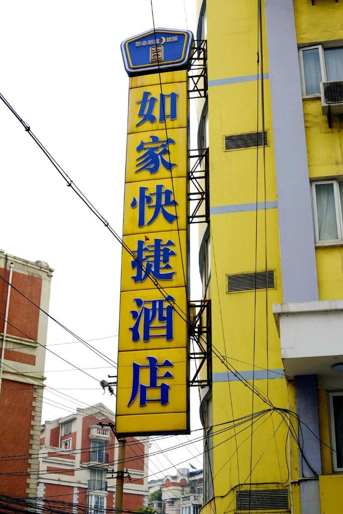 Homeinn · neo (Wuxi Sanyang Square Wuailu Subway Station) 2*