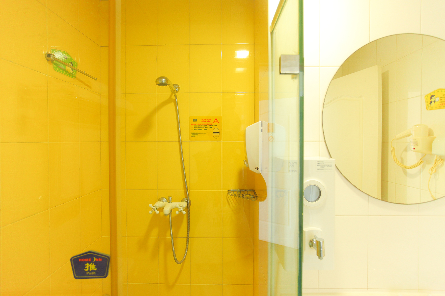 Homeinn · neo (Wuxi Sanyang Square Wuailu Subway Station) 2*