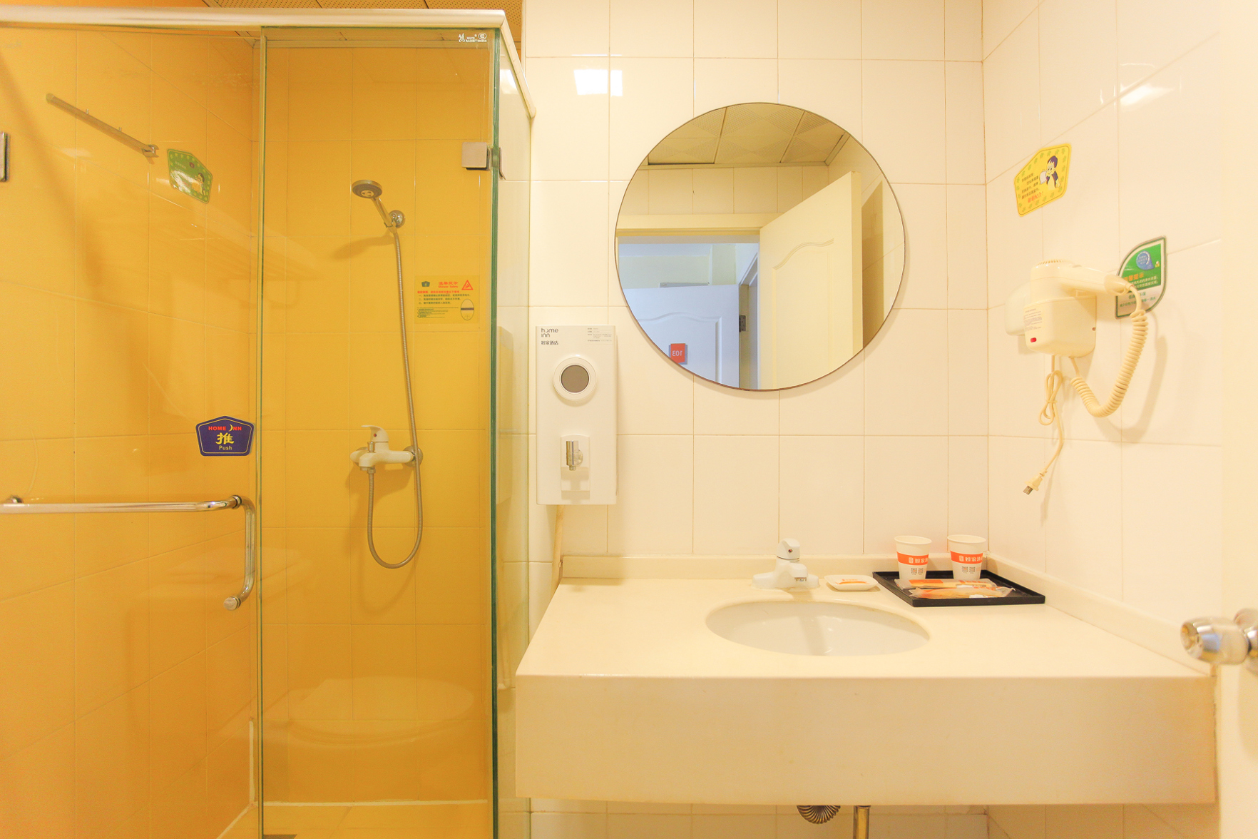 Homeinn · neo (Wuxi Sanyang Square Wuailu Subway Station) 2*
