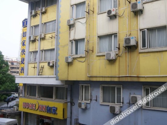 Homeinn · neo (Wuxi Sanyang Square Wuailu Subway Station) 2*