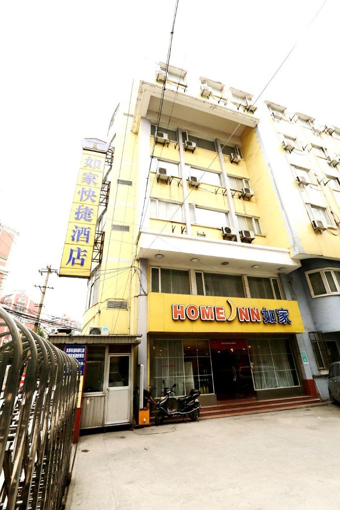 Homeinn · neo (Wuxi Sanyang Square Wuailu Subway Station) 2*