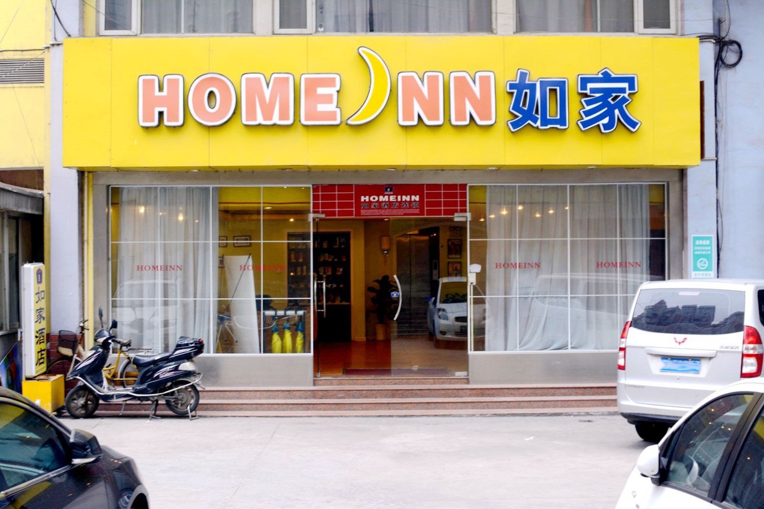 Homeinn · neo (Wuxi Sanyang Square Wuailu Subway Station) 2*