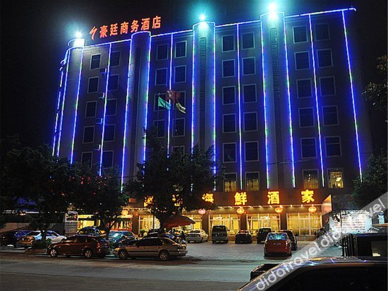 Haoting Business Hotel (Zhaoqing Duanzhou) 3*