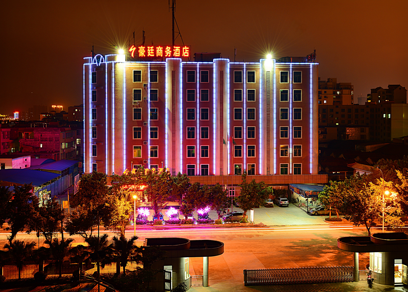 Haoting Business Hotel (Zhaoqing Duanzhou) 3*