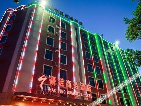 Haoting Business Hotel (Zhaoqing Duanzhou) 3*