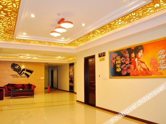 Haoting Business Hotel (Zhaoqing Duanzhou) 3*