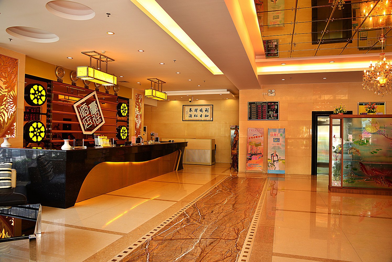 Haoting Business Hotel (Zhaoqing Duanzhou) 3*