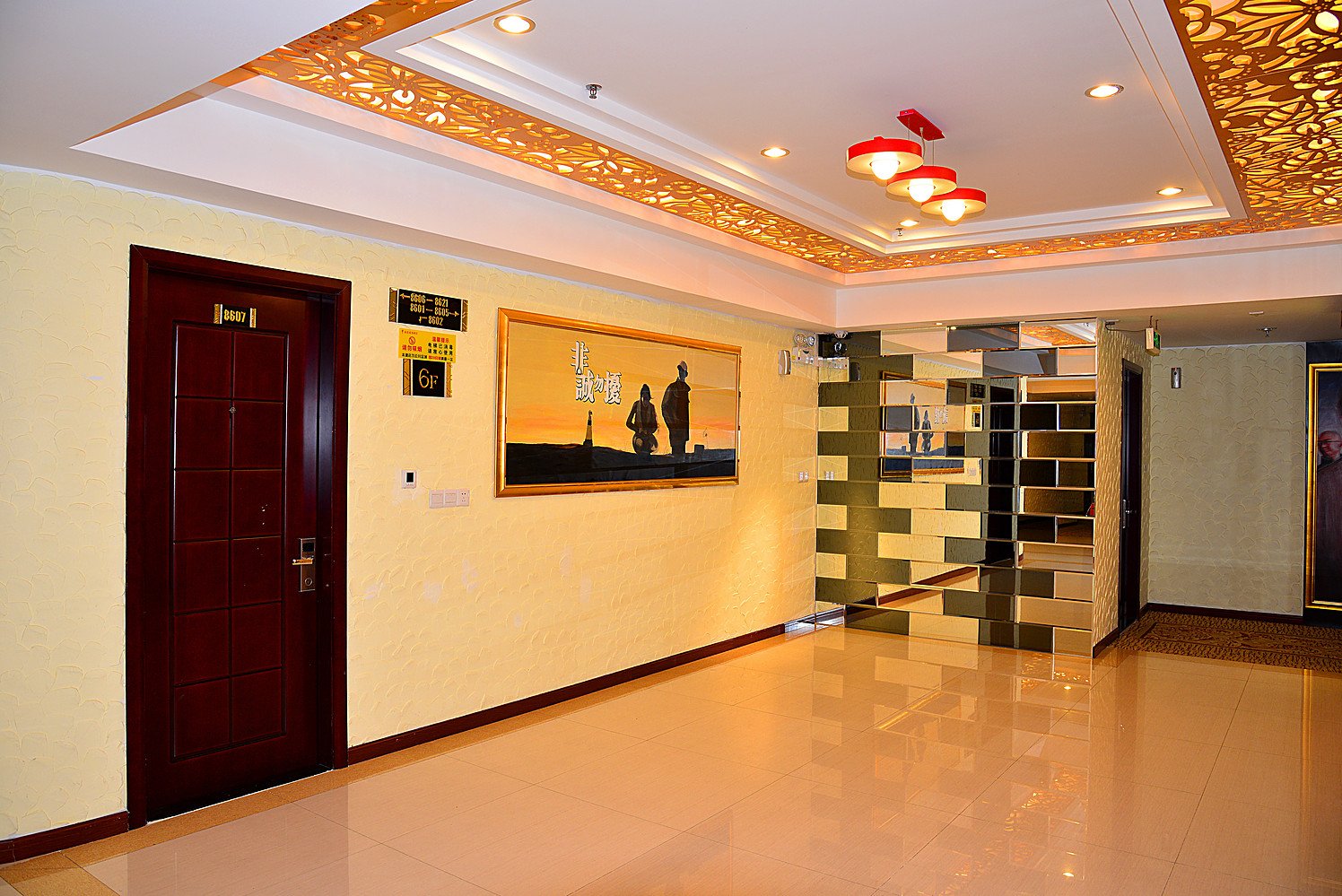 Haoting Business Hotel (Zhaoqing Duanzhou) 3*