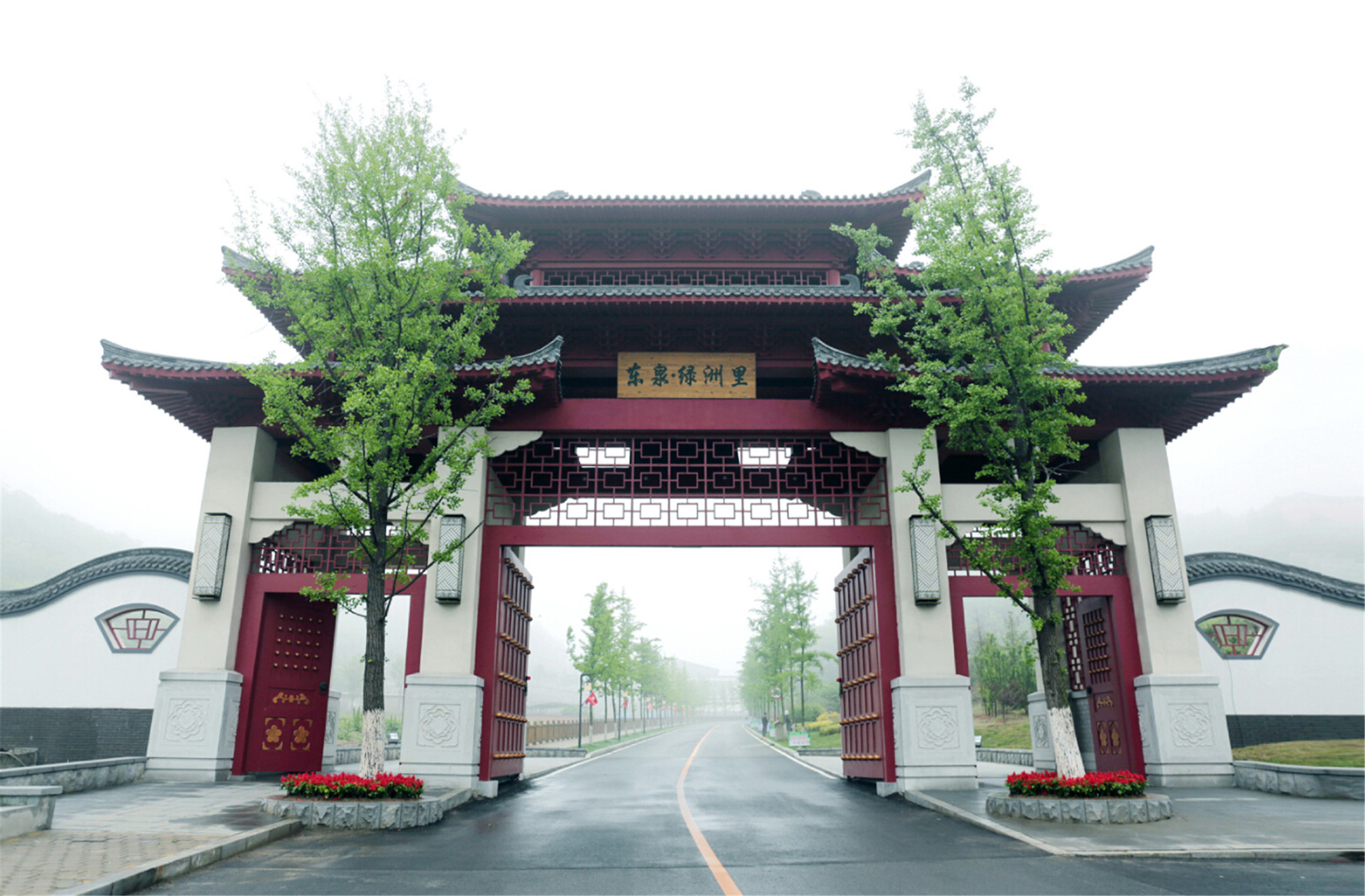 Dongquan Hot Spring Holiday Hotel 5*