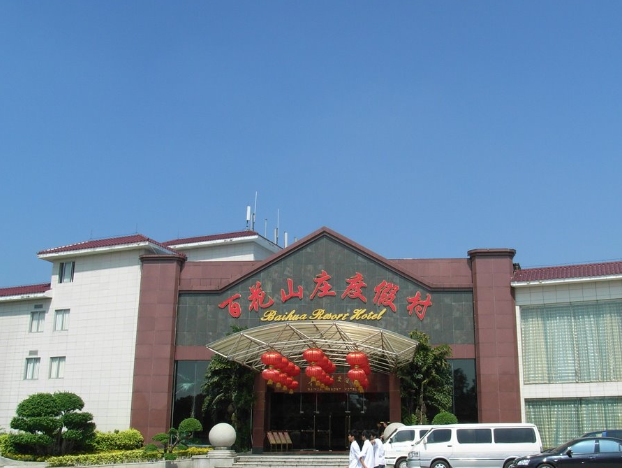 Baihua Resort Hotel 4*