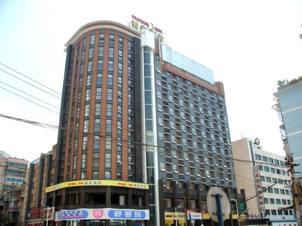 Homeinn Hotel (Guiyang Qingyun Market Railway Station) 2*