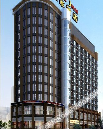 Homeinn Hotel (Guiyang Qingyun Market Railway Station) 2*