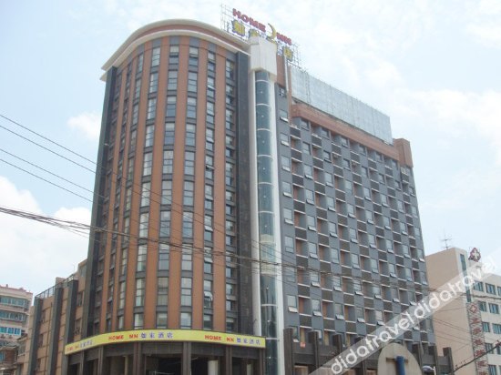 Homeinn Hotel (Guiyang Qingyun Market Railway Station) 2*
