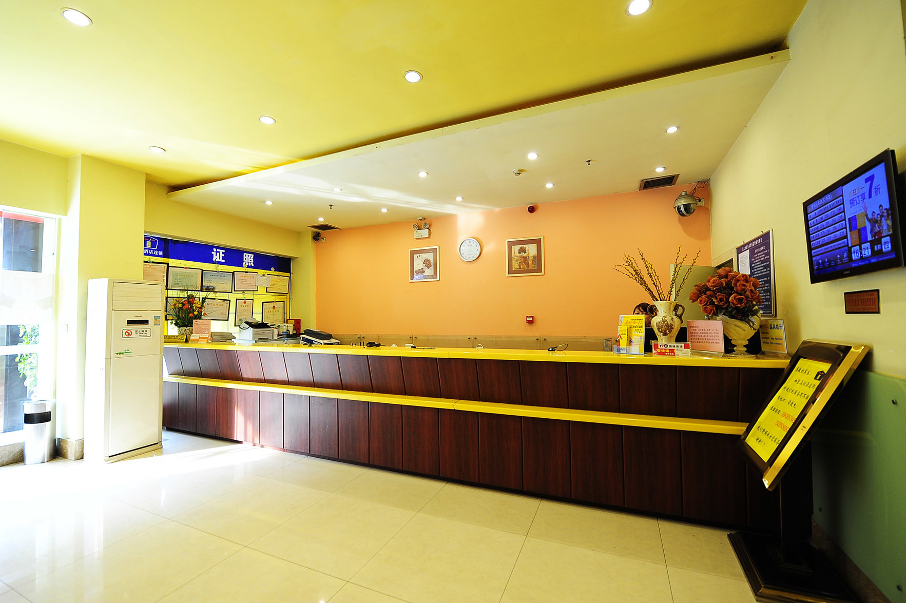 Homeinn Hotel (Guiyang Qingyun Market Railway Station) 2*