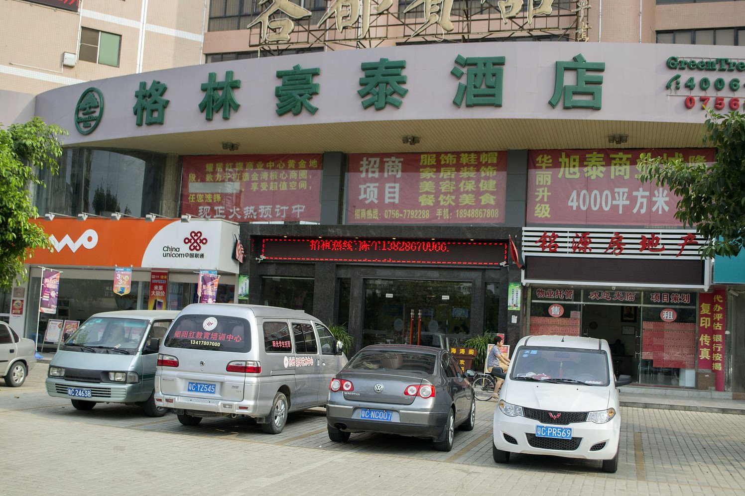 Greenwood Hotel (Zhuhai Jinwan Huafa Mall) 3*