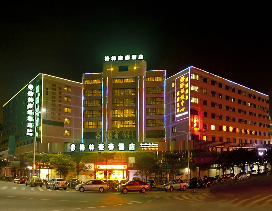 Greenwood Hotel (Zhuhai Jinwan Huafa Mall) 3*