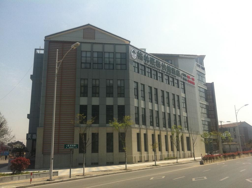 GreenTree Inn Zhixuan (Wuxi Nanchang Street Scenic Area Tongyang Road Store) 2*